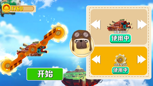 暴走锤子手游