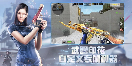 CF手游逃出生天版