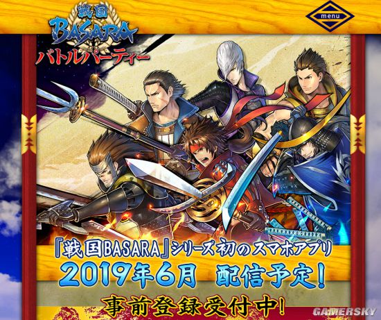 战国BASARA Battle Party