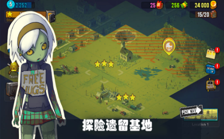 可怕的夏日无限金币版