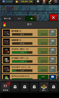 培养幸存者