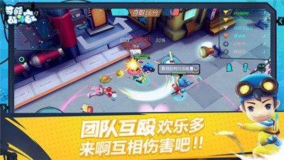 奇葩战斗家国庆版