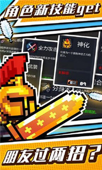 元气骑士国际服2.3.0