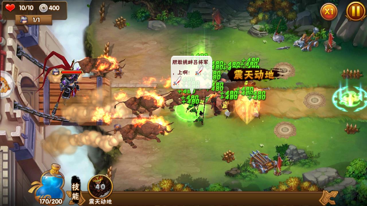 龙纹时代手游下载-龙纹时代官网下载v3.5.00