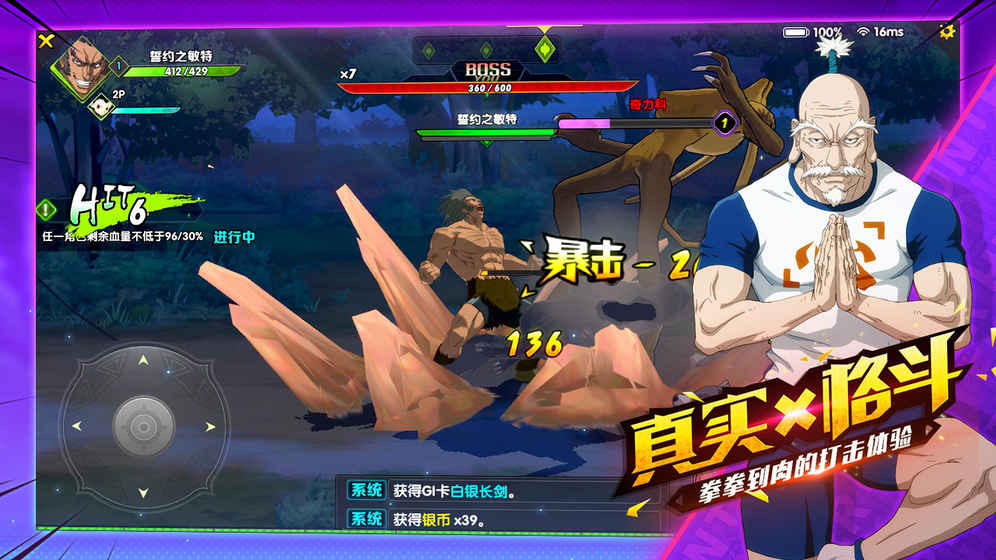 腾讯猎人