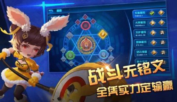造梦联盟手游下载预约-造梦联盟官网下载预约v1.0