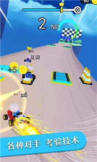全民漂移极品飞车