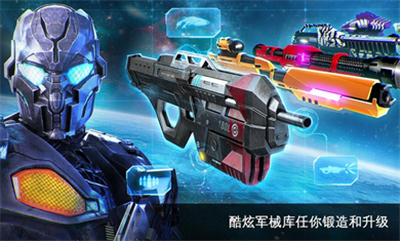 近地联盟先遣队传承战记内购版