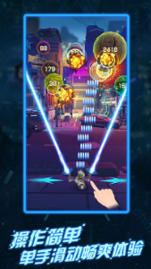 爆炸朋克射击