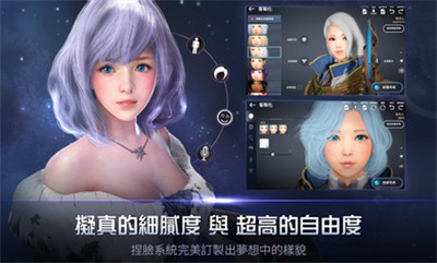 黑色沙漠mobile2.11.78