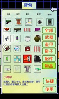 黎明苏醒1.0.8