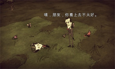 饥荒巨人国1.17