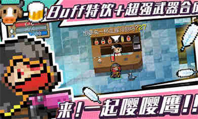 元气骑士2.2.6存档版