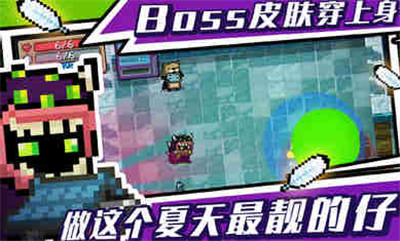 元气骑士2.2.6存档版