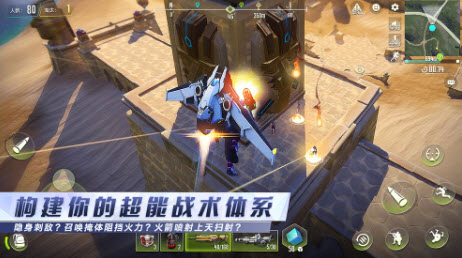 量子特攻飞天助手
