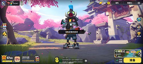 香肠派对为什么没有足够的房间 香肠派对没有足够的房间怎么办