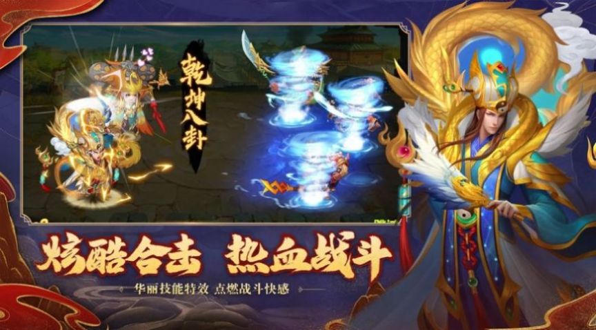 剑痴七魄