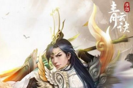 青云诀第一天升230怎么升的