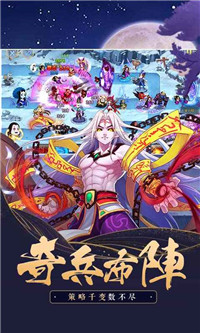 塔防镇魂师奇幻鬼市