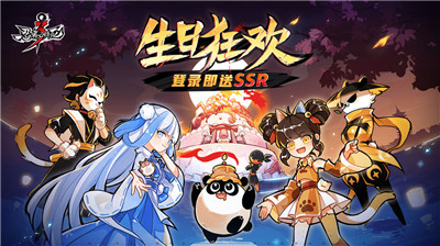 忍者必须死3红包雨