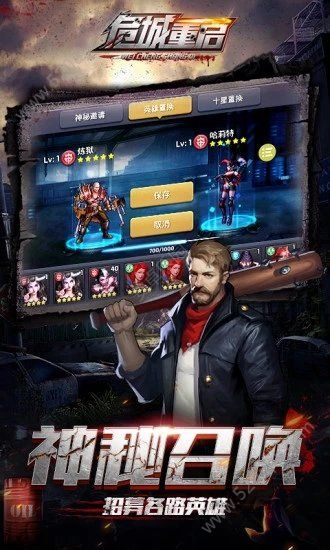 魔法启示录之危城重启