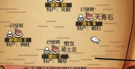 小小航海士外传新版跑商图技巧详解