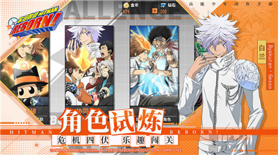家庭教师新角色