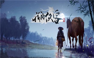 我的侠客游龙八卦掌怎么获得 我的侠客游龙八卦掌获取方法