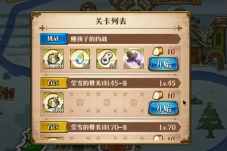 梦幻模拟战熊孩子的约战攻略视频