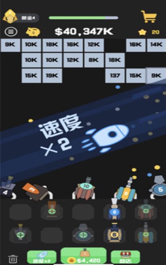 我真的不是塔防