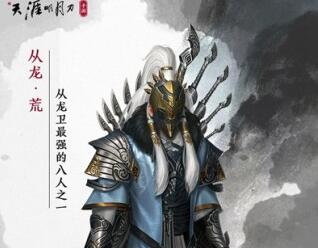 天涯明月刀手游夜探皇宫副本怎么打