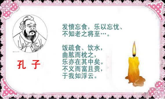 世界十大文化名人，孔子排名第一(中国人的骄傲)(www.uuziyuan.com)