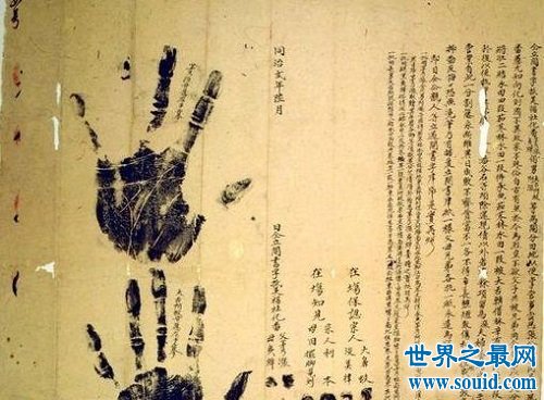 世界上最早的指纹，指纹勘查体系原来那么早就有了？(www.uuziyuan.com)