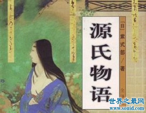 世界最早的长篇小说，居然是出自女作家之手！(www.uuziyuan.com)