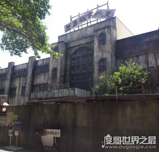 世界上最恐怖的鬼屋，慈急综合医院(挑战人的极限胆小勿入)(www.uuziyuan.com)