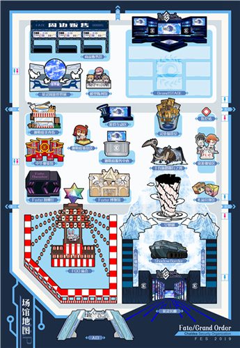 三周年纪念展门票预售即将开启《Fate/Grand Order》与你相约FES2019