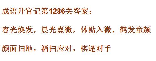 ټǻϵ1286ش