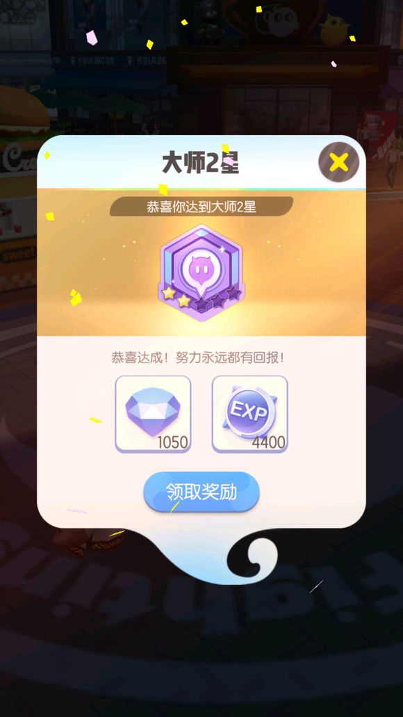 һ׽粻ŭô ʦ2սBOSS粻ŭ