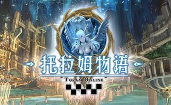 托拉姆物语低音牦牛无伤打法攻略