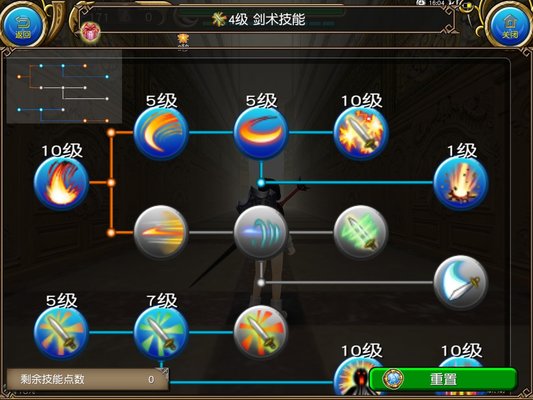 托拉姆物语三阶剑坦技能玩法攻略