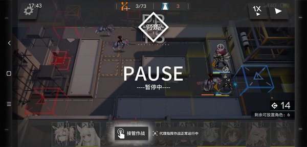 明日方舟LS–4通关过程详细攻略