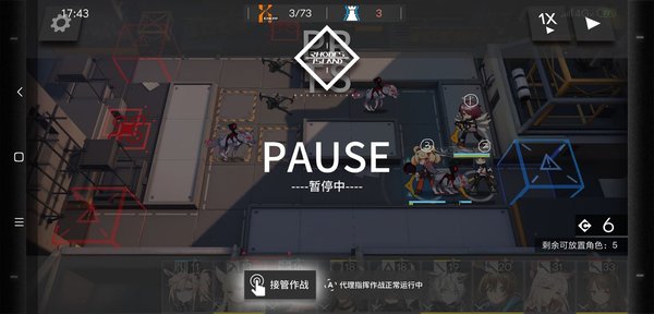 明日方舟LS–4通关过程详细攻略