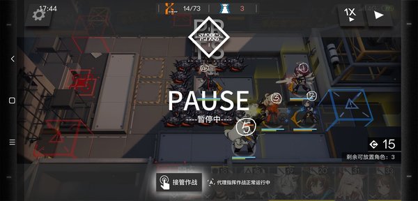 明日方舟LS–4通关过程详细攻略