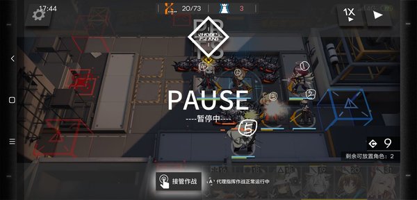 明日方舟LS–4通关过程详细攻略