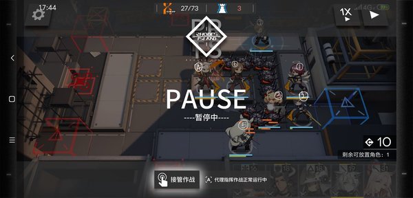 明日方舟LS–4通关过程详细攻略