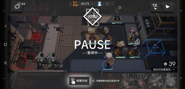 明日方舟LS–4通关过程详细攻略