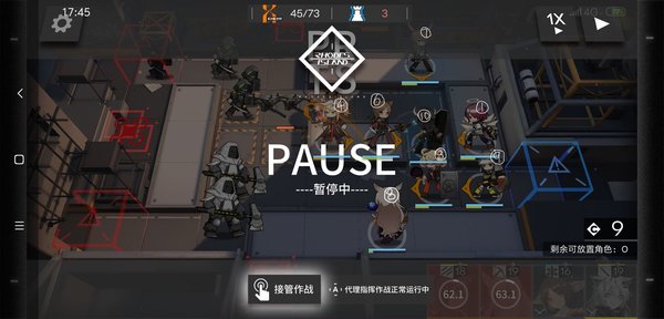 明日方舟LS–4通关过程详细攻略