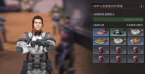 明日之后2019儿童节活动玩法介绍