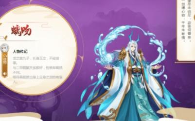 云梦四时歌螭吻阵容搭配推荐