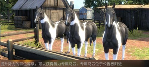 明日之后马匹驯服角力-调整方向拉至绿色区域技巧攻略